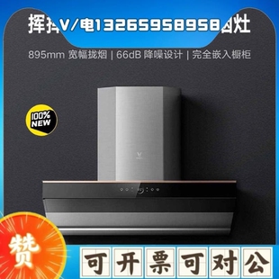 pro. 云米Cross 议价 捡漏