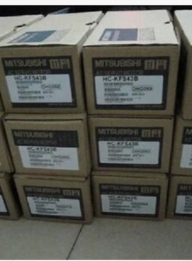 议价HC-RFS203K全新三菱电机HC-RFS153BG2