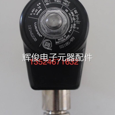 议价121K6220 Parker帕克燃油电磁阀121K2423 122K8323利雅路