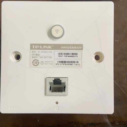 TP【AP302I-】-TL-LINK议价PoE