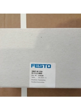 议价【工控】全新原装FESTO费斯托位置发送器570134 SMAT-8E-S50-