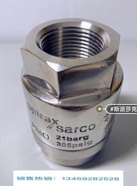 议价MST21压力平衡式热静力型蒸汽疏水阀规格1/2 斯派莎克 型号