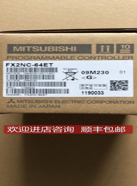议价三菱 FX2NC-16EYT/16EX/16EYR-T/16EX-T/32EX/32EYT询价