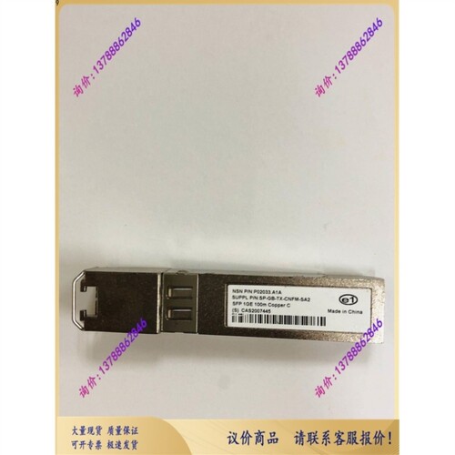 议价NSN SFP 1GE 100m SP-GB-TX-CNFM-SA2 SFP-T电口RJ45接口