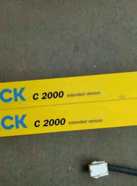 议价西克 SICK 光幕 C20S-135104A12 C2全新原装拍前请询价