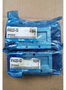 议价VFA5220-03电磁阀 SMCFA10003000