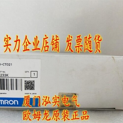 议价C200H-CT021 计数器单元 全新原装正品