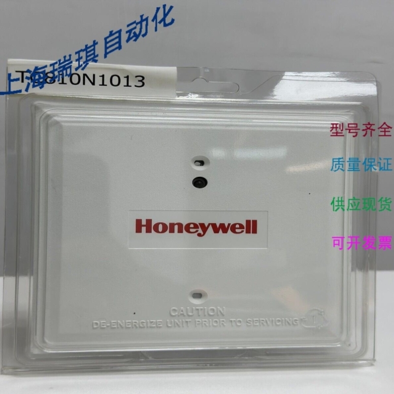 议价HYWELL TC810N1013 智能控制模块库存现货