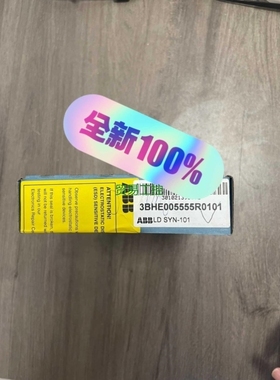 议价-非标价3BHE005555R0101,LDSYN-101,LD S议价