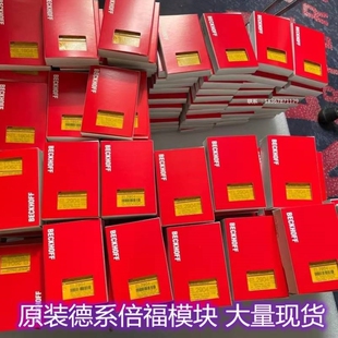 议价议价BECKHOFF KL3112 KL3122 KL3132 KL3142 模拟量输入模块
