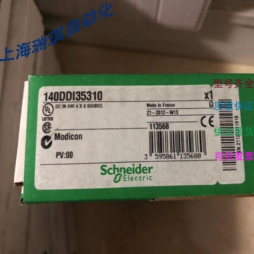 议价Schneider 140DDI35310 Txs Quantum 24vdc 源输入模块现货库