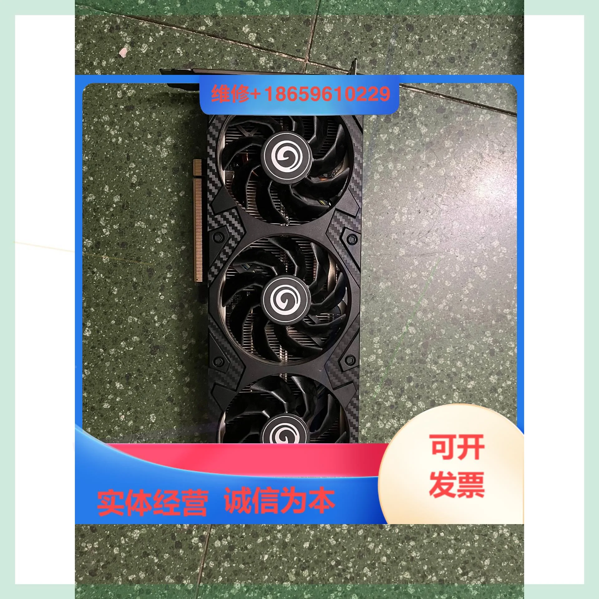 议价影驰rtx3060ti 8g骁将 g6x版本 三风扇版