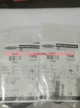 议价【议价】邦纳光电开关Q20NLP