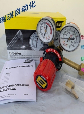 议价现货供应ESAB / 压力调节器 - ACETYLENE / G250-1.5B-BS2 /