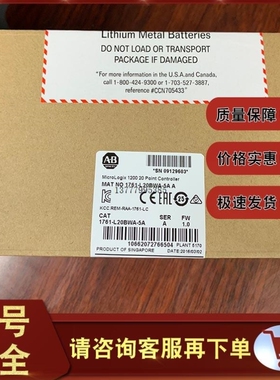 议价1761-L20BWA-5A 1761-L20AWA-5A 罗克韦尔 模块