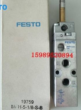 议价原电磁阀MFH-5装-18-SFDC-B,货1/9759现现货全新请询价