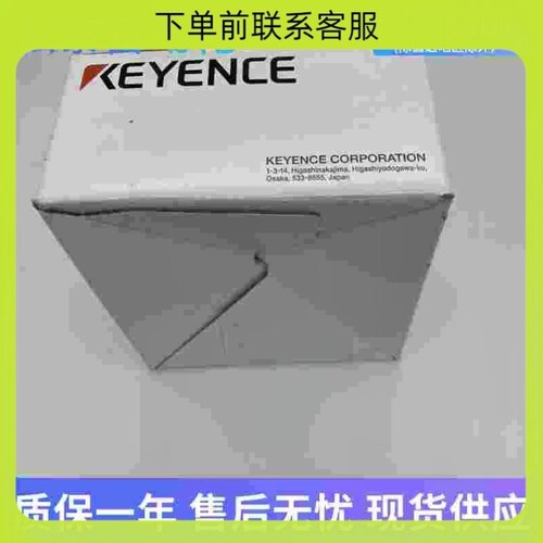 议价质保3年基恩士光纤线传感器FU-93KEYENCE