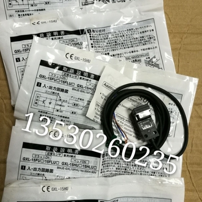 议价销售正品神视感应器GXL-15HU GXL-15HLUB GXL-15FP原装正品