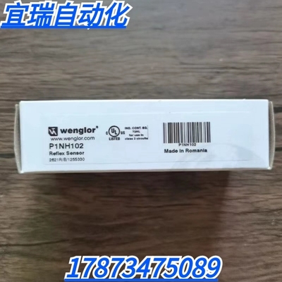 议价全新正品 威格勒 P1KL002/P1KH002/P1NH102/TO22P83/LW86PCV3