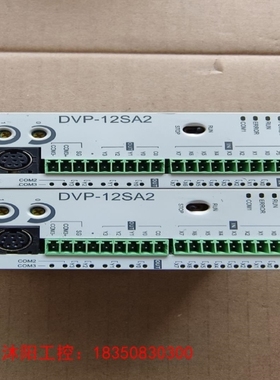 议价【议价】台达PLC DVP12SA211R成色实物图图上什么样发货
