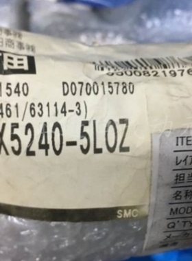 议价SMC 原装正品电磁阀 SX5140-5LOZ SX5240-5LOZ 现货供应