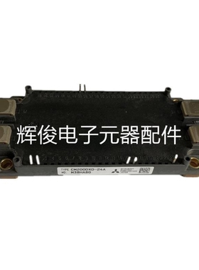 议价CM200DXD-24A拆机变频器逆变模块DXD1 CM300DX24S CM150DXD-2