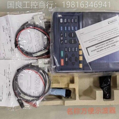 议价横河O2R34型汽车 名称方横河便示波器 记仪OR30录E 工0业机器