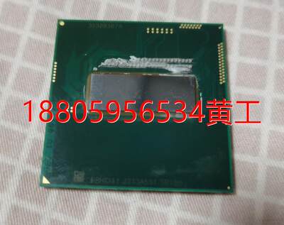 可维修：I7-4700MQ SR15H 2.4-3.4G 全新正式版PGA 47W 4代 笔记