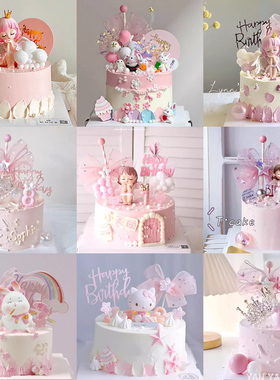 6 8寸魔法公主棒蝴蝶结小女生8周岁生日party橱窗塑胶假蛋糕模具