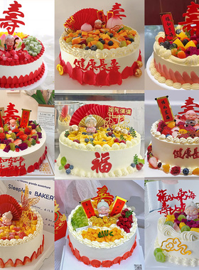 8 10 12寸红色喜庆草莓火龙果水果拼盘网红流行仿真生日蛋糕模型