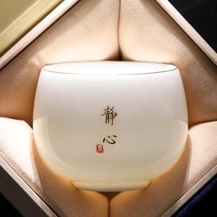陶瓷茶杯主人杯单杯个人专用羊脂玉白瓷品茗杯家用定制logo礼盒装