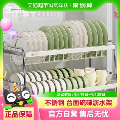 生活宣言台面碗碟收纳架不锈钢厨房沥水碗盘置物架新款碗筷收纳盒