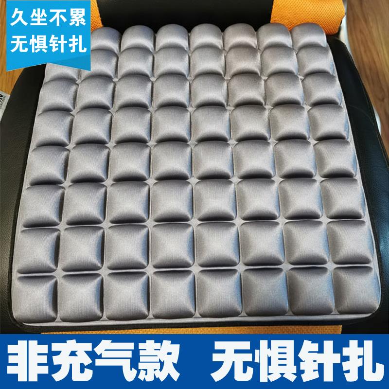 5D反重力减压坐垫透气加厚办公室家用久坐不累非气囊座垫不怕针扎