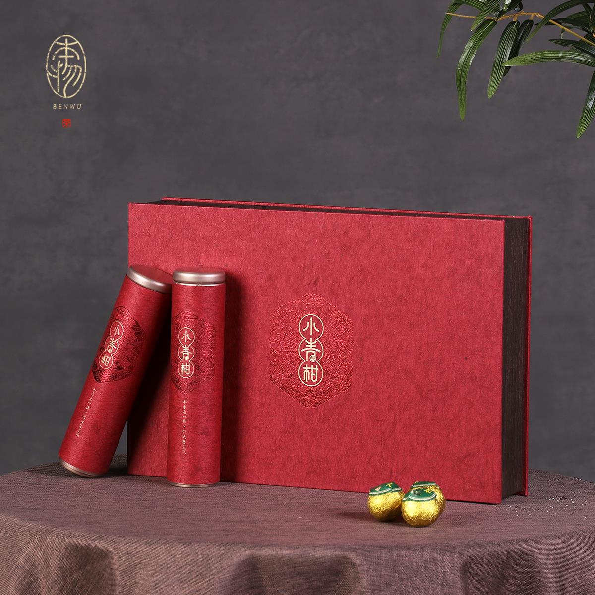 高档新会小青柑礼盒通用10粒18粒28粒龙珠盒茶叶包装盒空盒定制