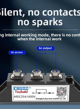 大功率整流管Mdc25A50A100A110A200A1600V整流整流桥二极管模块