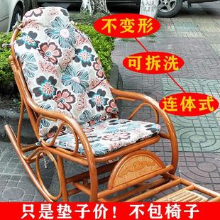 通用坐垫二合一躺椅靠垫 藤摇摇椅垫四季 靠背连体海绵垫不易变形