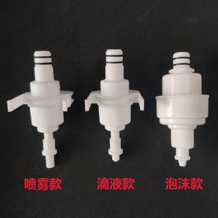 皂液器配件喷雾滴液泡沫泵头6V1A电源适配器消毒机内胆壶2号电池