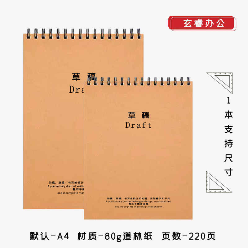 대학원 입시용 A4 초안 초등학생과 고등학생을 위한 수학 초안 계산 계산을 위한 공백 찢을 수 있고 두꺼운 초안