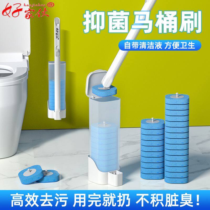 家用可抛替换头挂墙一次性马桶刷无死角厕所清洁刷洗工具套装