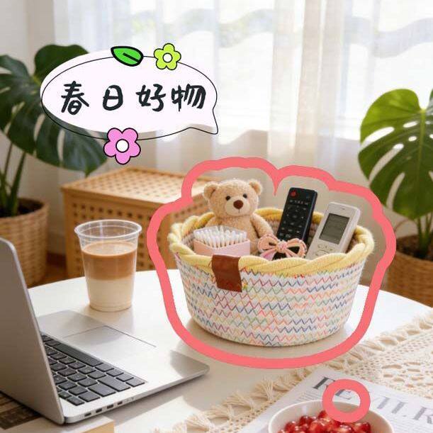 彩色棉麻手工编织收纳筐老式桌面杂物整理神器收纳篮子