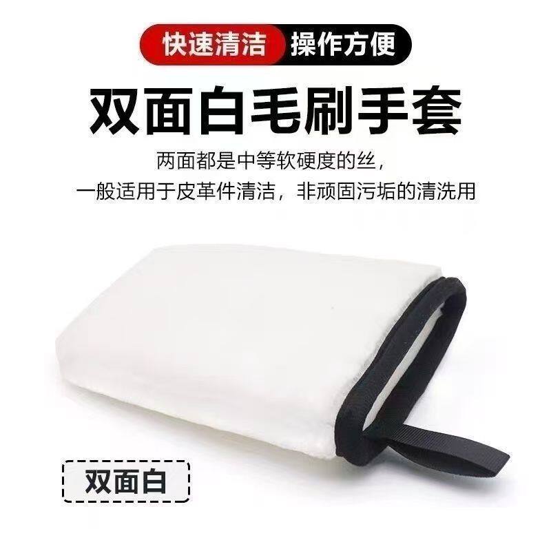 高端汽美洗车手套纳米擦拭工具座椅内饰玻璃水痕污垢清洗