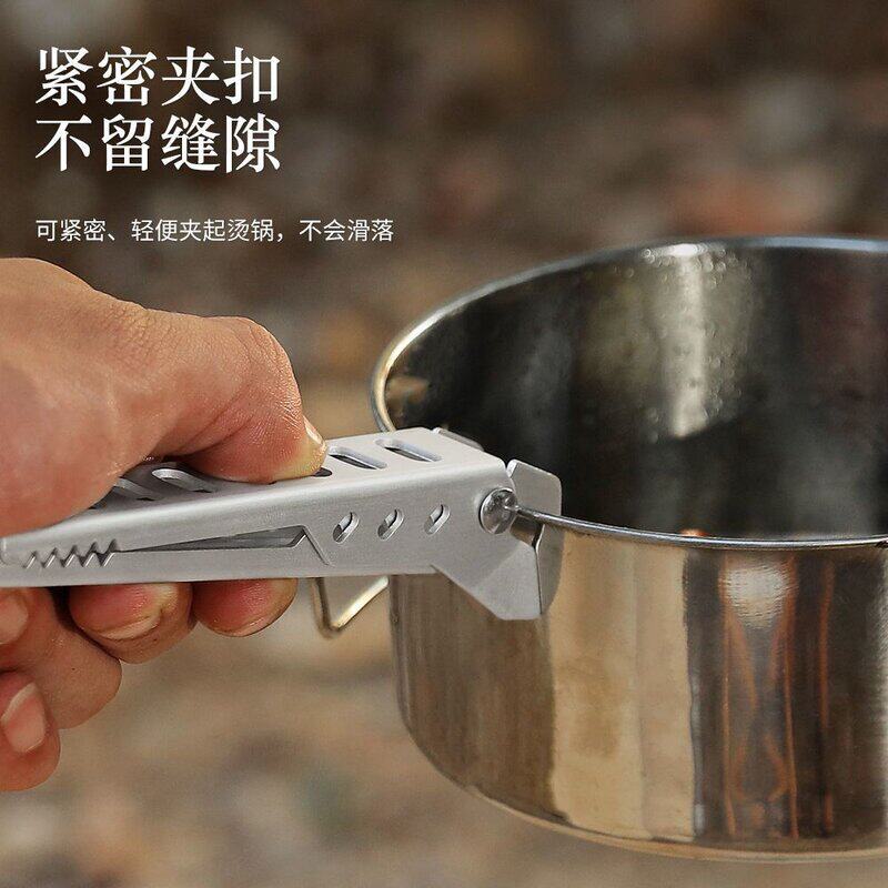 户外野炊多功能防烫夹锅夹烧烤架蛋糕微波炉取盘取餐配套餐具夹