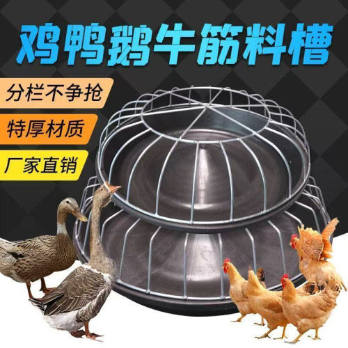 新款喂鸡食槽养鸡料槽喂鸡神器打不翻鸡鸭鹅喂料器料盆料槽畜牧器