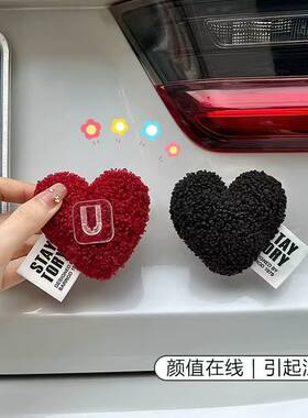 汽车车顶后备箱尾部毛绒爱心玩偶挂件新款车尾车载外饰摆件