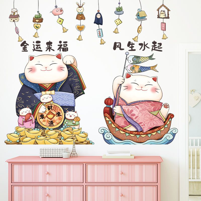 可移除墙贴画招财猫瓷砖玻璃自粘贴商店客厅背景墙壁纸