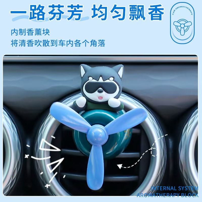 车内个性清新小花香薰摆件出风口可旋转高档车载香水装饰品