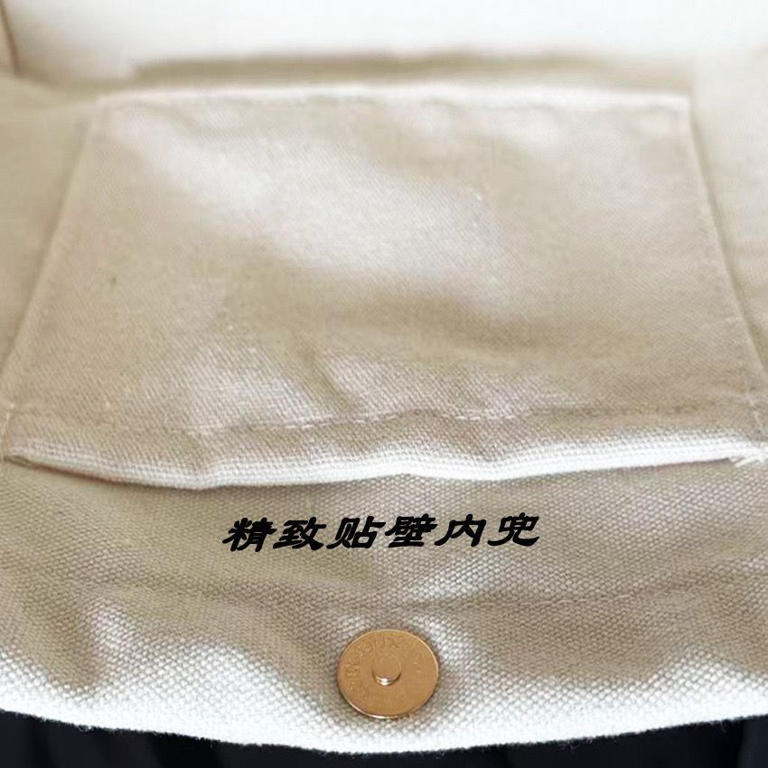 钩织包专用内置收纳袋纯色帆布拉链大容量规整手工包内衬袋子