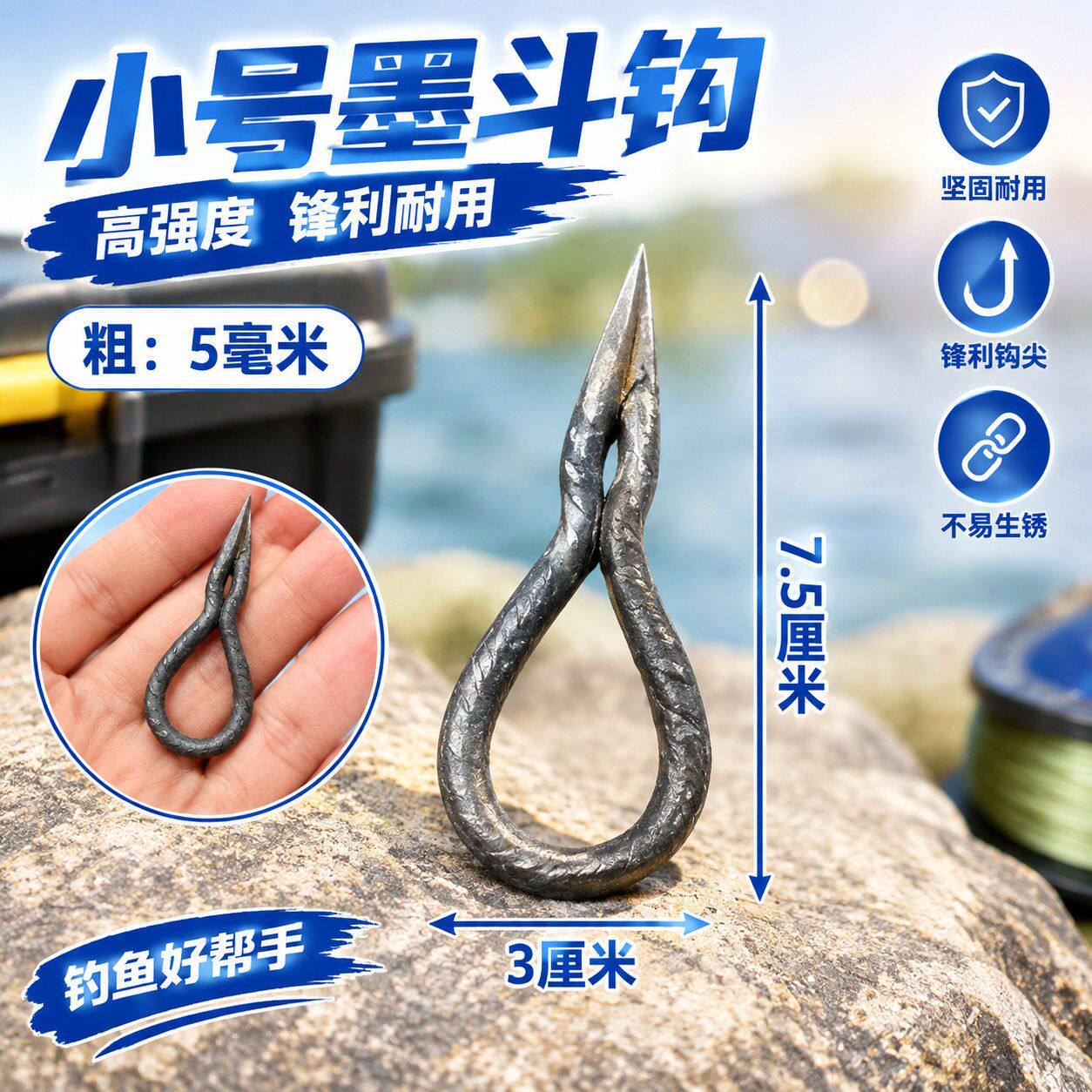 墨斗专用工具手工锻打木工大全加长特尖固定针墨斗线画线