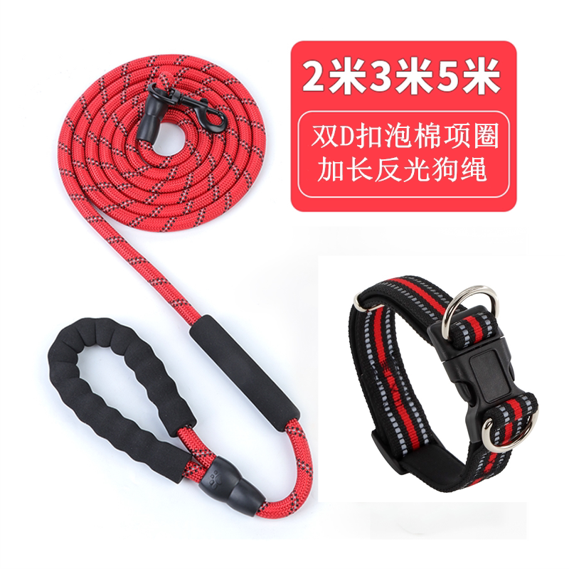狗狗双层防勒项圈脖套牵引绳遛狗绳中小型犬泰迪金毛小狗颈圈