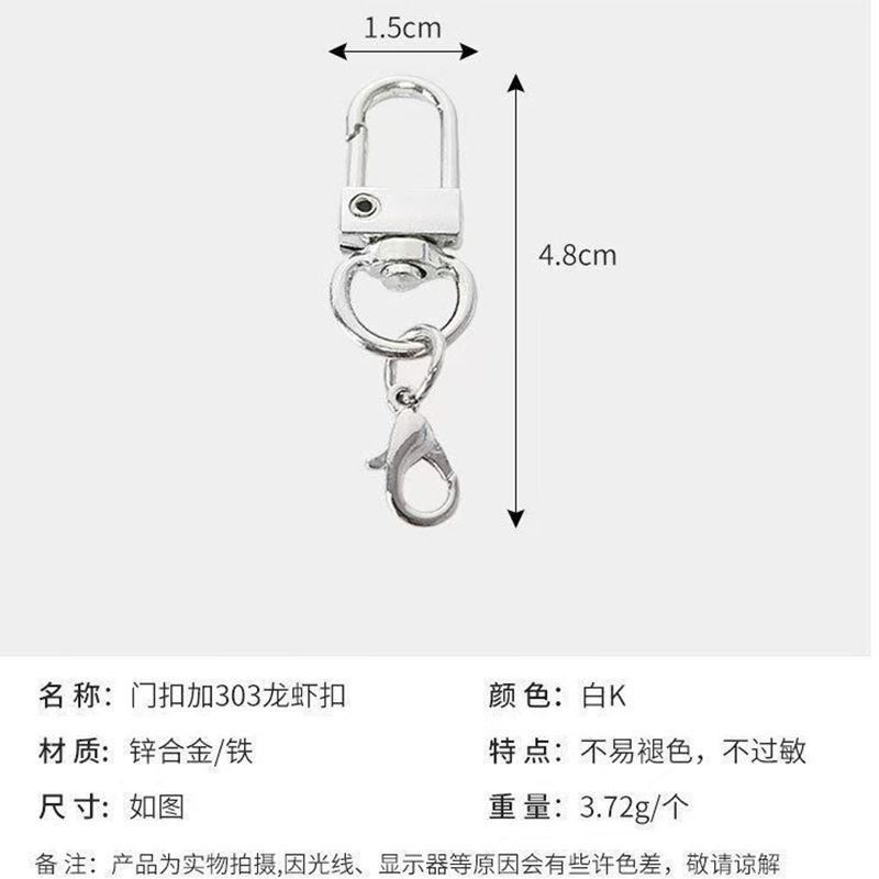 合金diy饰品配件U形门扣龙虾扣狗扣包包挂件金色小挂扣钥匙扣